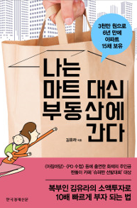 대신마트 이미지