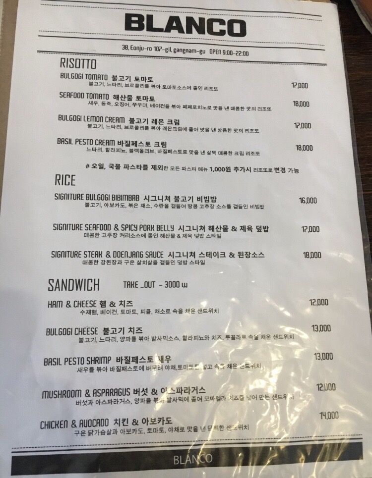 파스타집브런치집 이미지