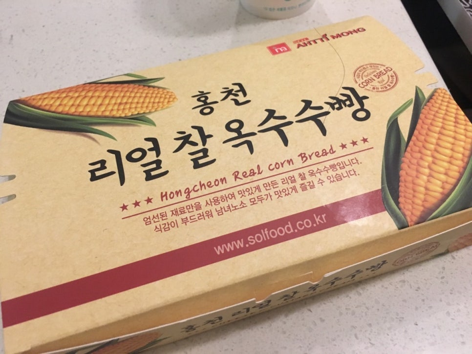 홍천찰옥수수빵 이미지