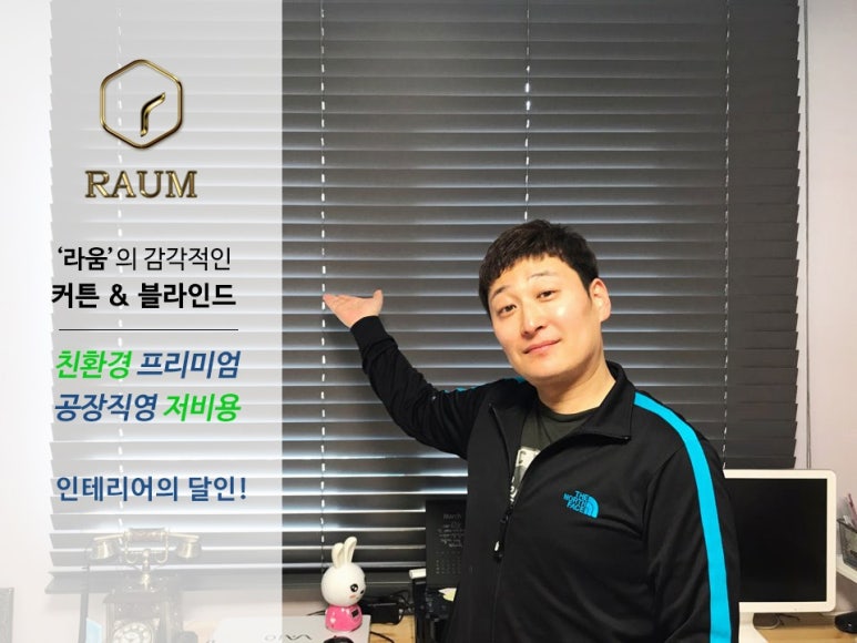 살랑커튼 이미지