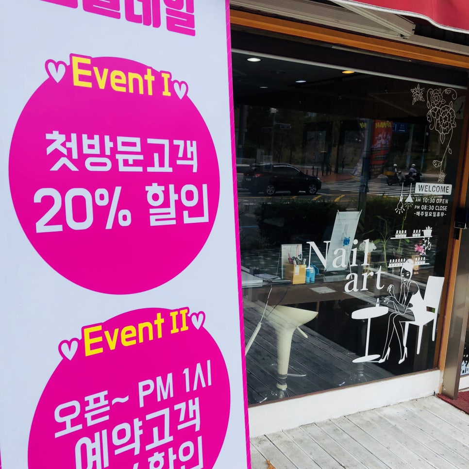 노을네일 이미지