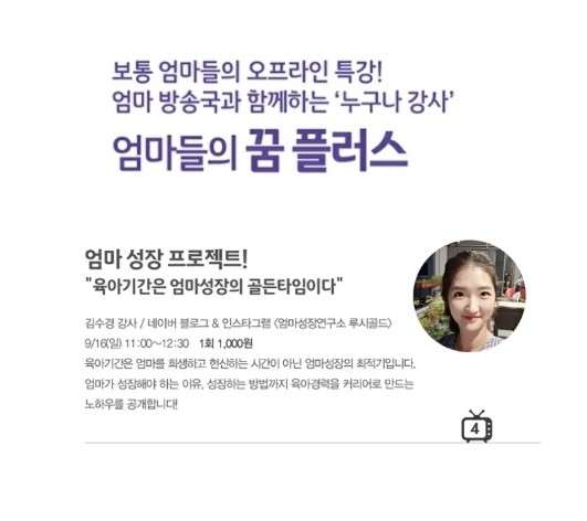 홈플러스(주) 창원점 이미지