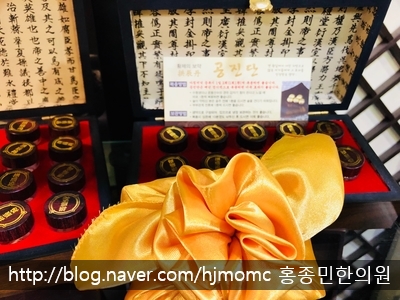 홍종민한의원 이미지