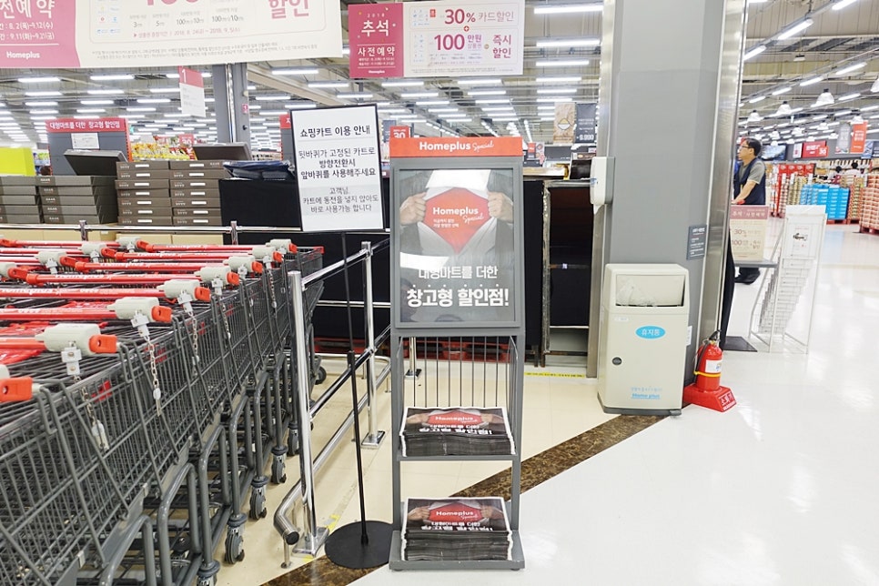 홈플러스(주) 시화점 이미지