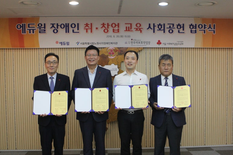 한우리보호작업장 이미지