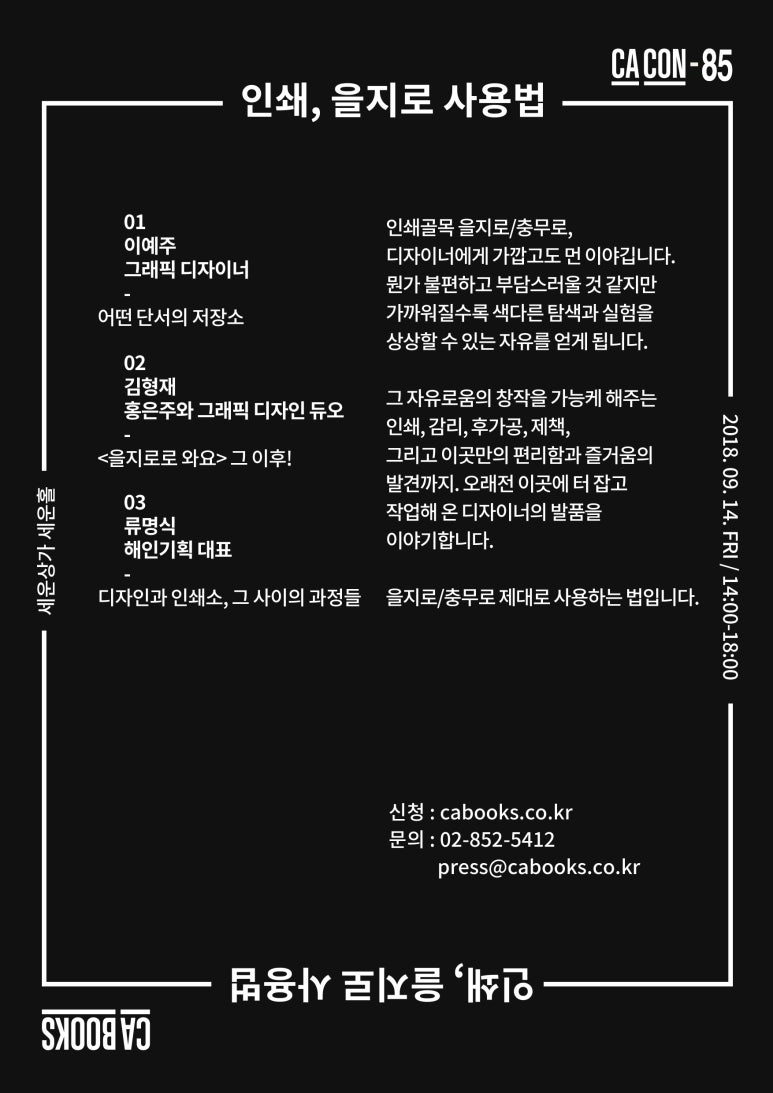 해인기획 이미지