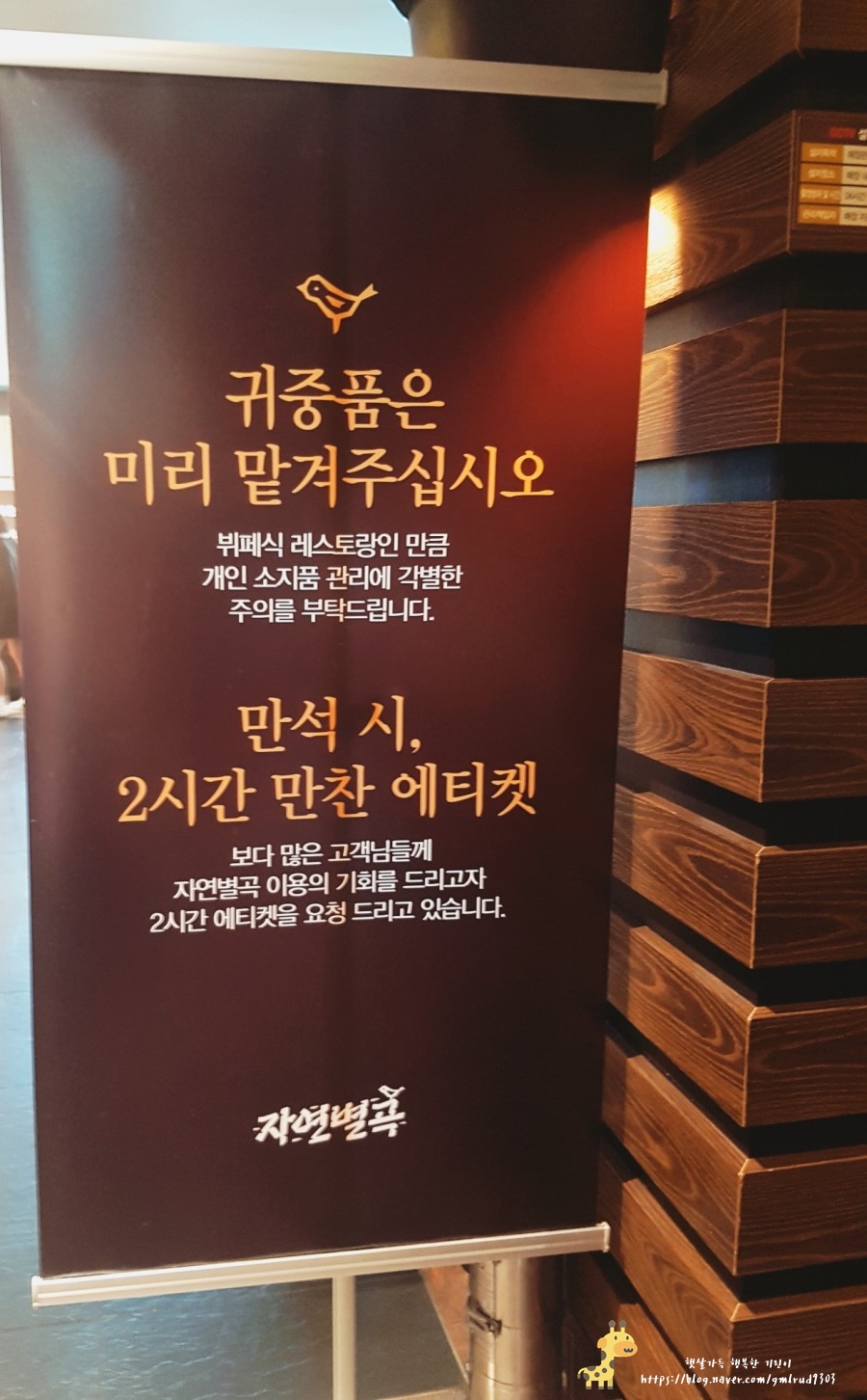 사거리한식뷔페 이미지