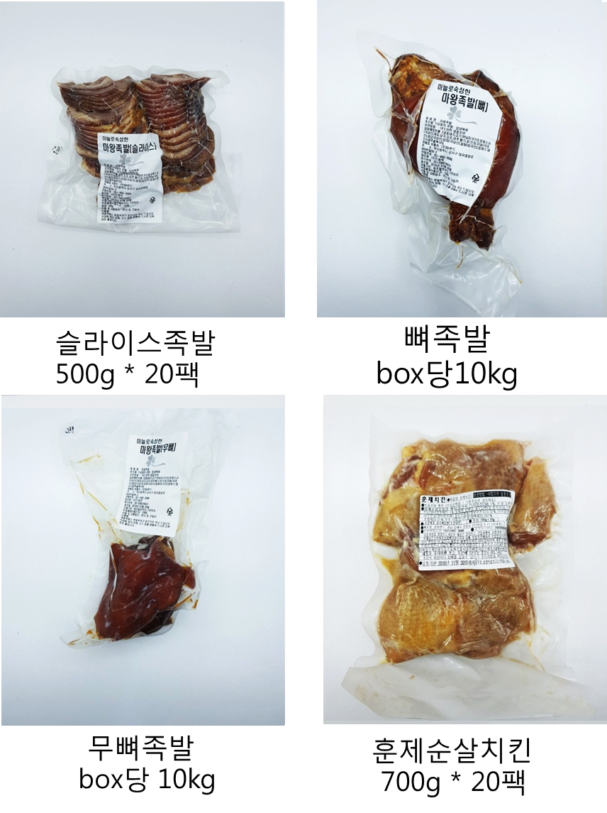 SH푸드 이미지