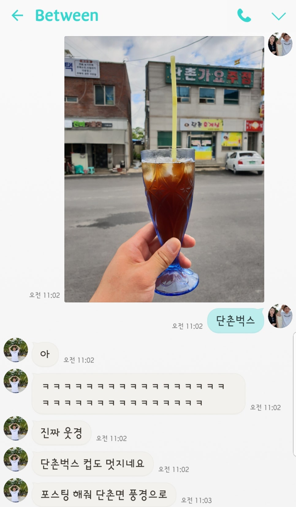단촌식당 이미지
