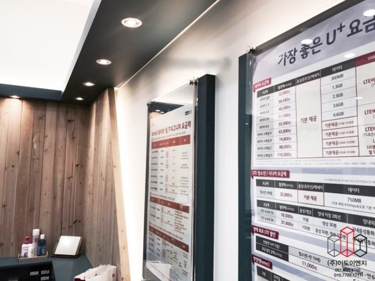 신도시모바일 이미지