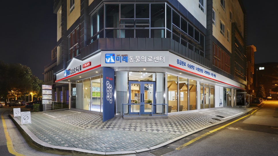 미래AMC 이미지