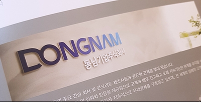 굿디자인세이브 이미지