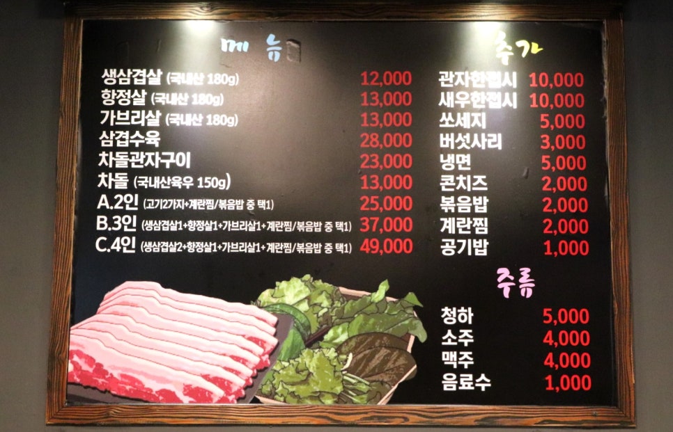 락돈 이미지