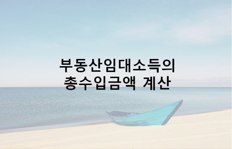 세무회계우주 이미지