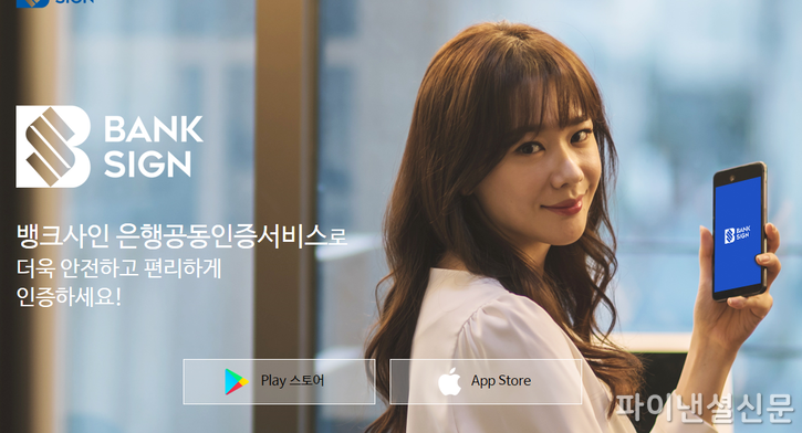 서비스뱅크 이미지