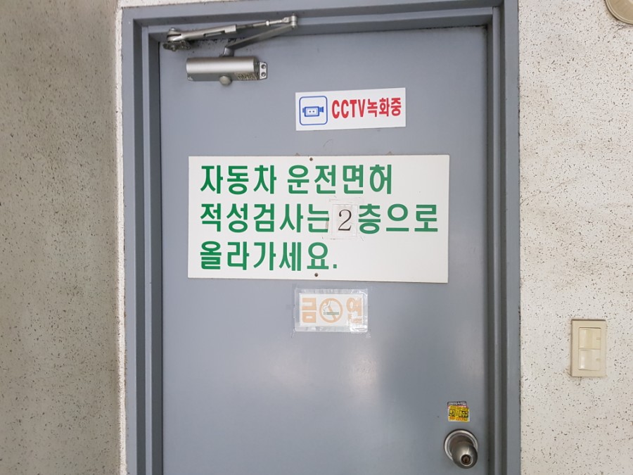 서인천현대정형외과의원 이미지