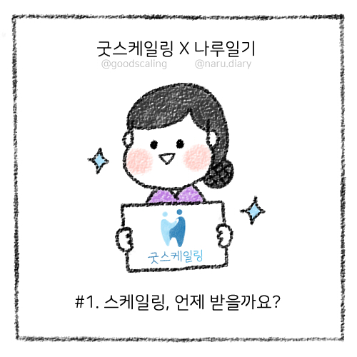 어울림치과의원 이미지