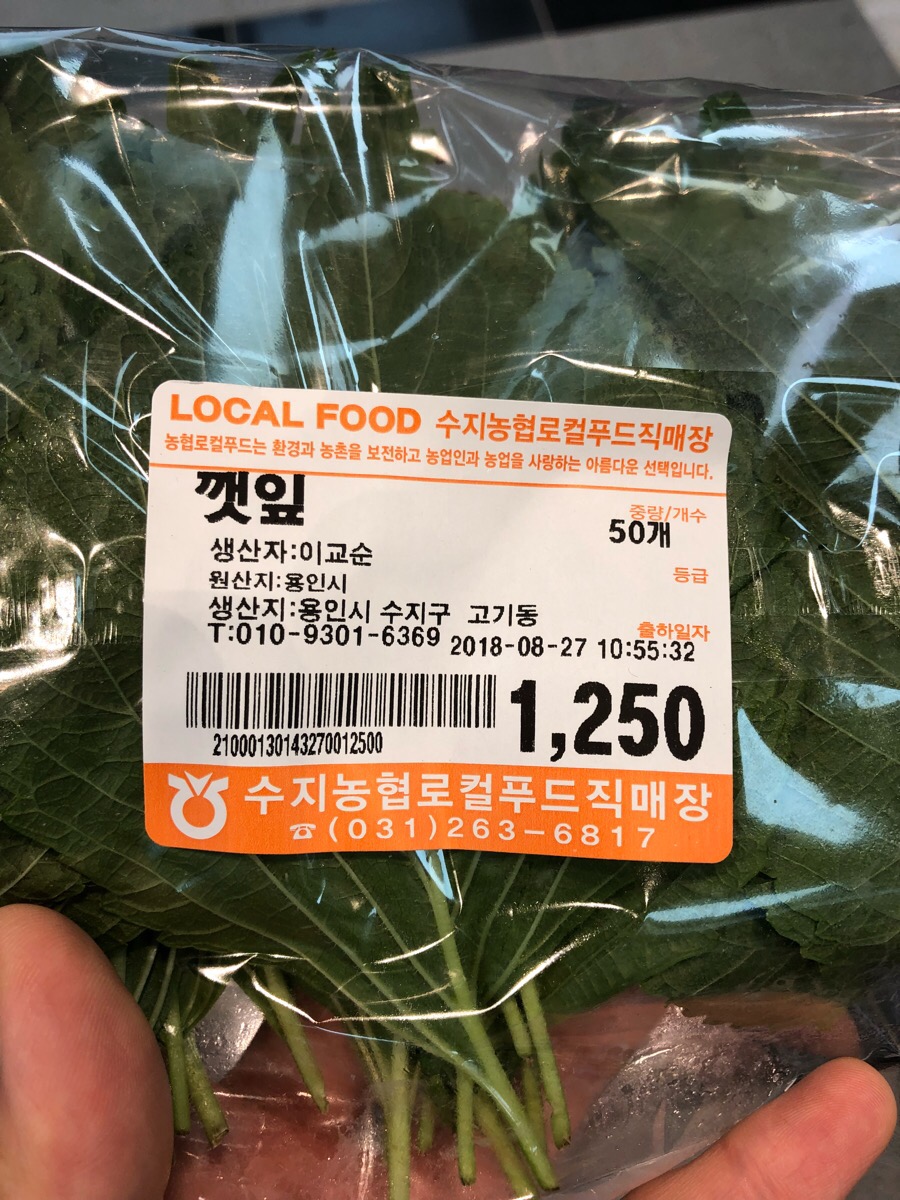 수지농협 로컬푸드 직매장 이미지