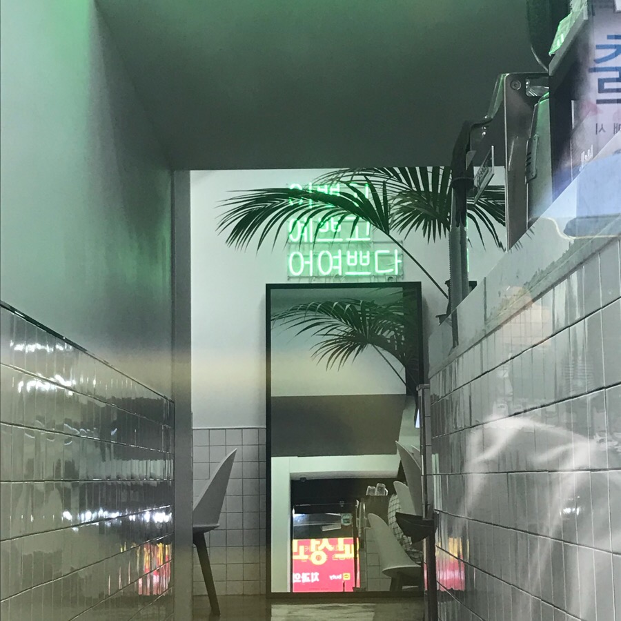 어:여쁘다 이미지