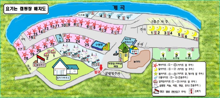 요기는캠핑장 이미지
