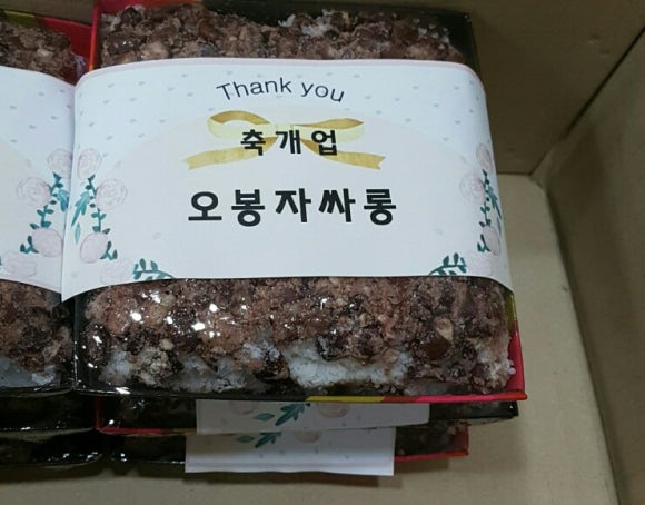 떡담청주 이미지