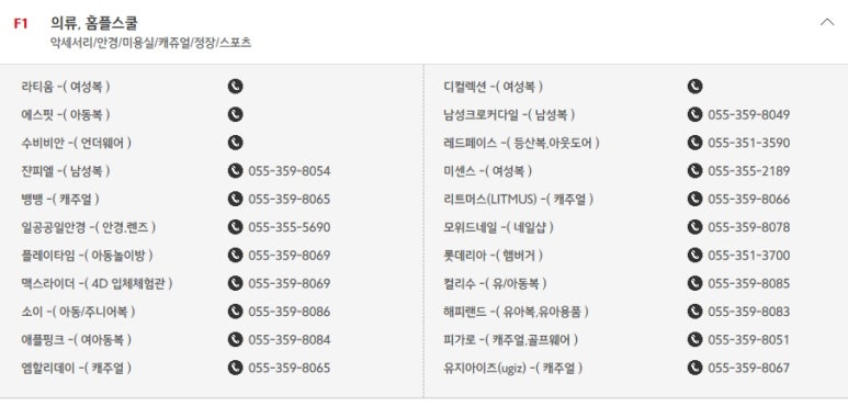 LG수선실 이미지