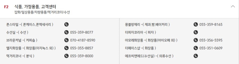 LG수선실 이미지