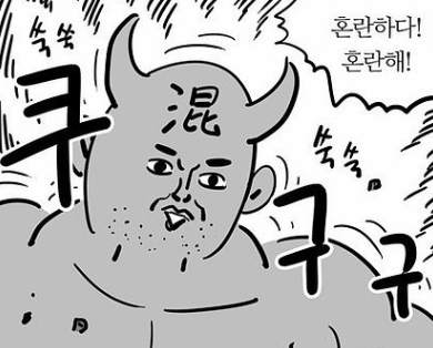 회빈장 이미지