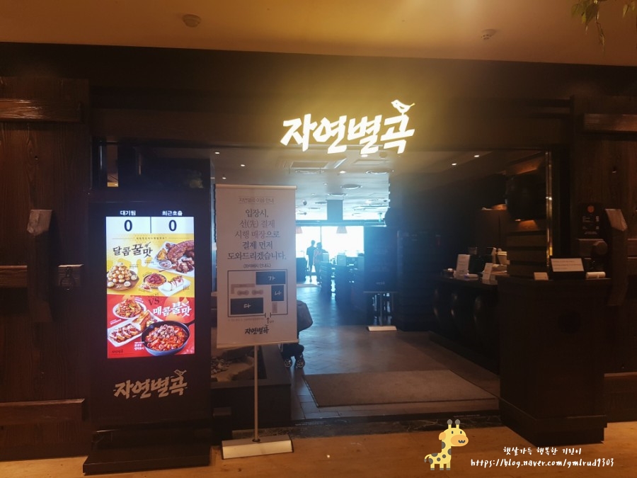 사거리한식뷔페 이미지