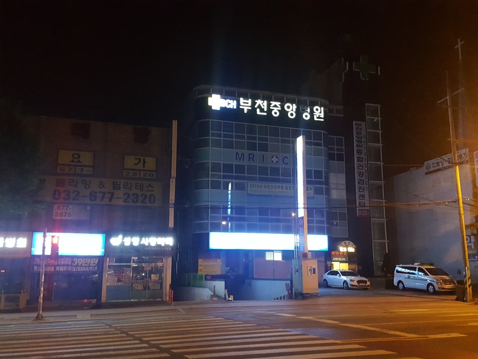 나주중앙병원 이미지