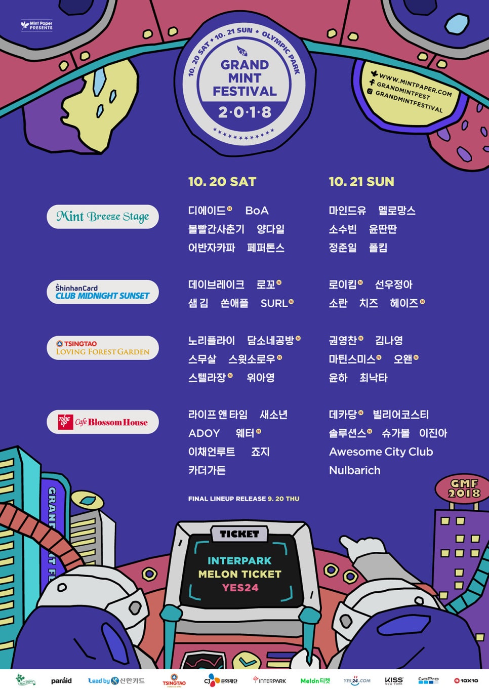 디솔루션스 이미지