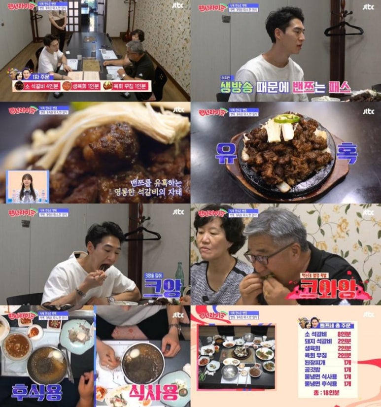 병국이숯불갈비 이미지