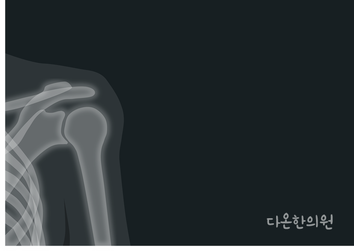 다온한의원 이미지