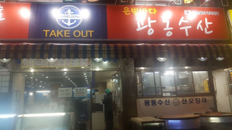 오배수산 이미지