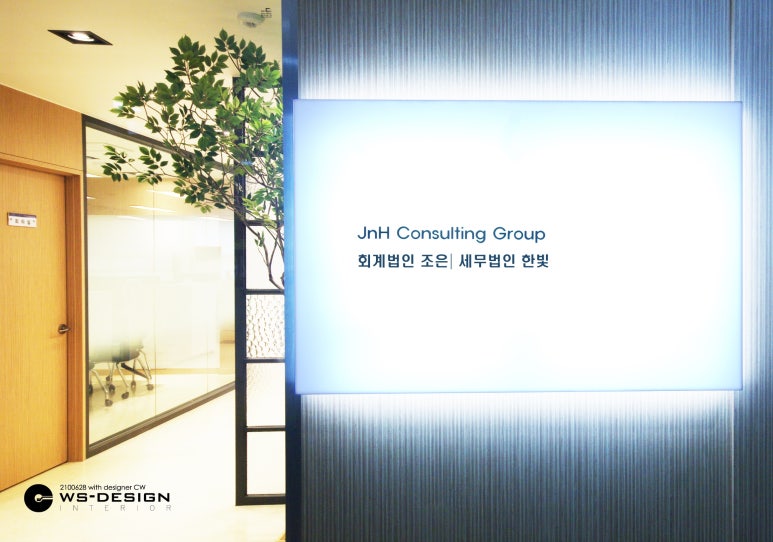 조은세무회계 이미지