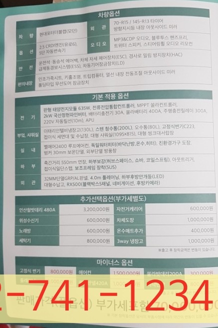 제일카 이미지