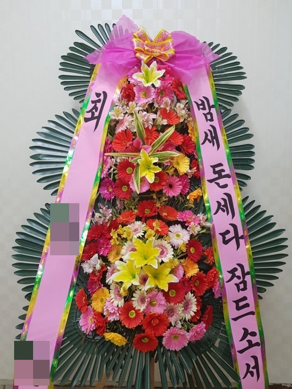 지형진세무회계사무소 이미지