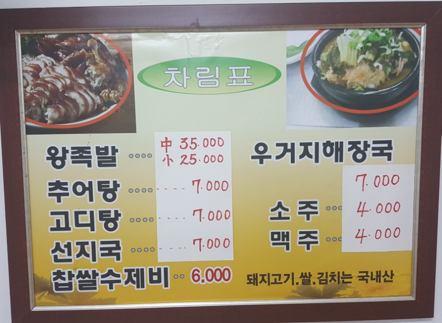 만촌시장 이미지