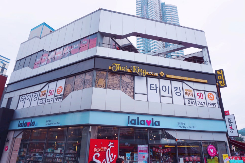 타이킹 이미지