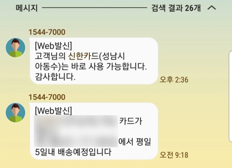 홈플러스익스프레스성남 이미지