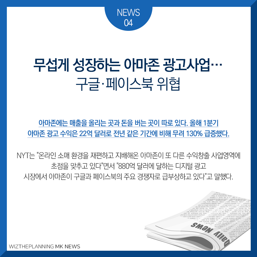 위즈더플래닝 이미지