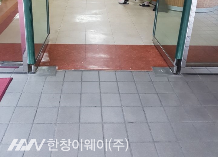 이웨이(주) 이미지