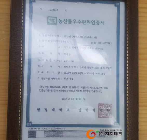 (주)아주농장 이미지
