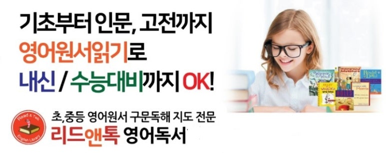 리드앤리드 이미지
