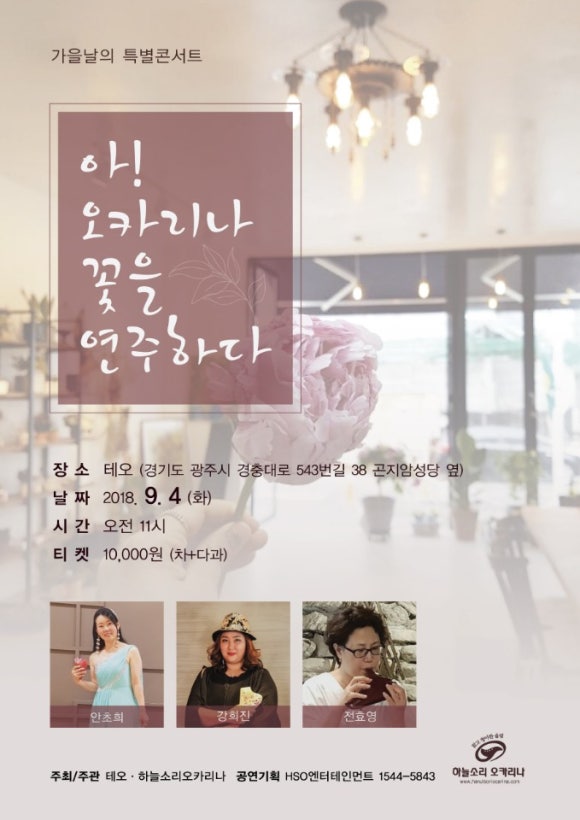 테오플라워카페 이미지