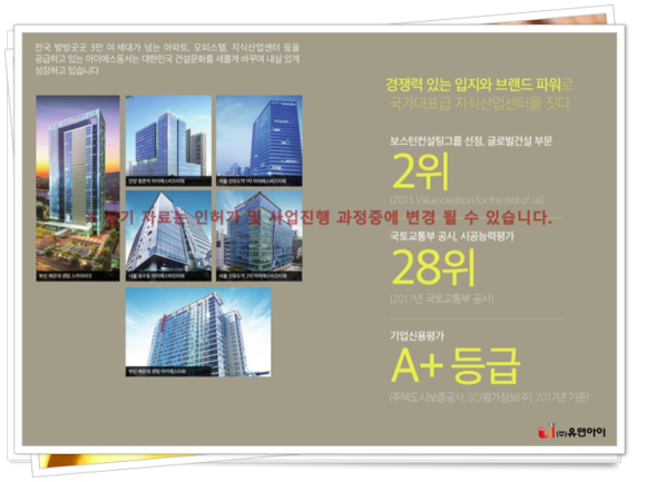대룡산업 이미지