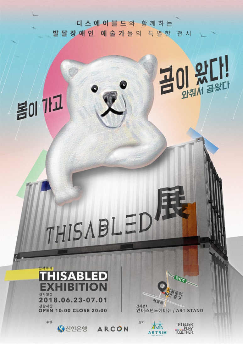 청년ART 이미지