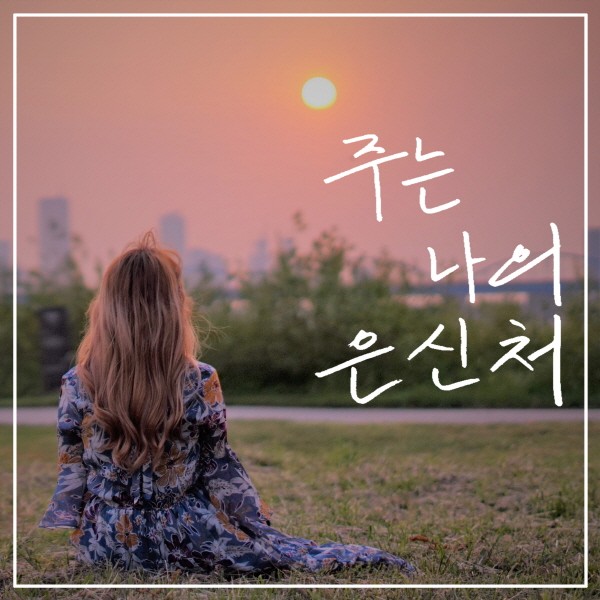 (주)리틀송뮤직 이미지