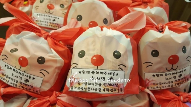 이기쁨음악학원 이미지