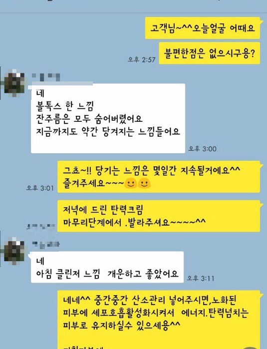 옥포피부관리실 이미지